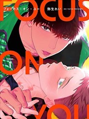 墨线少年漫画条目封面